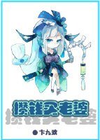 （BG/綜漫同人）[綜陰陽師]攢錢娶老婆